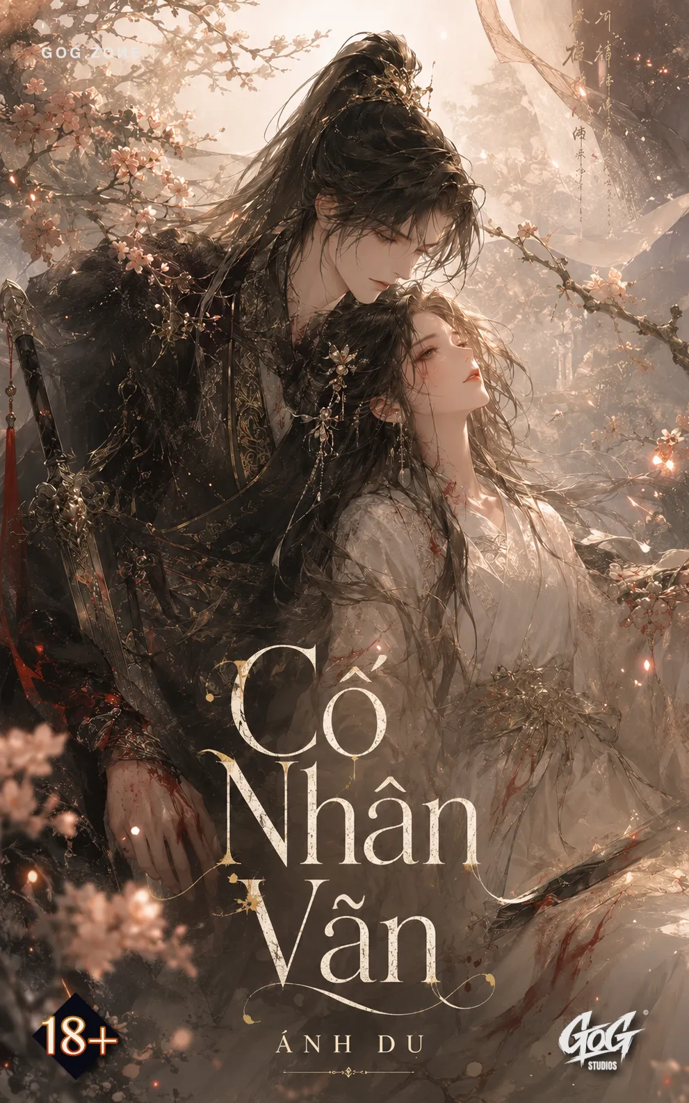 Cố Nhân Văn