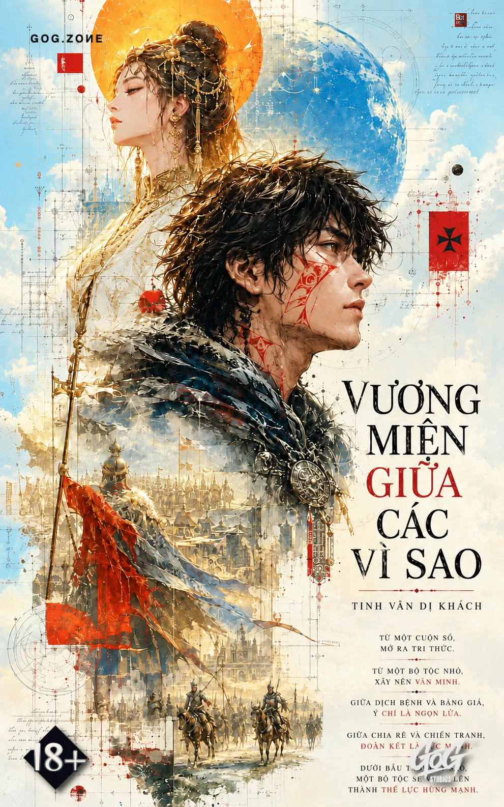 Vương Miện Giữa Các Vì Sao